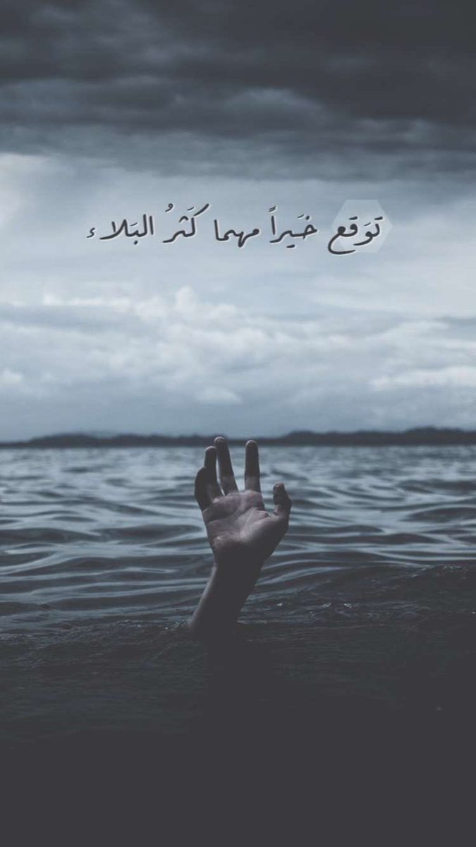 abb__r's tweet photo. #رساله_اليوم 

الدعاء يحرك الأقدار فألحوا وأدعوا الله بصدق ……🕊• https://t.co/A8NwpFalfx