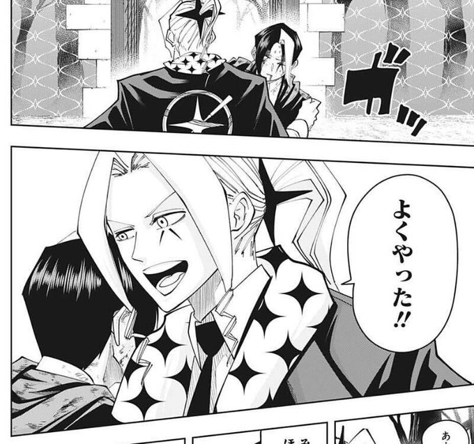 週刊少年ジャンプ33号発売‼️】 最新話掲載中です👊 フィンの固