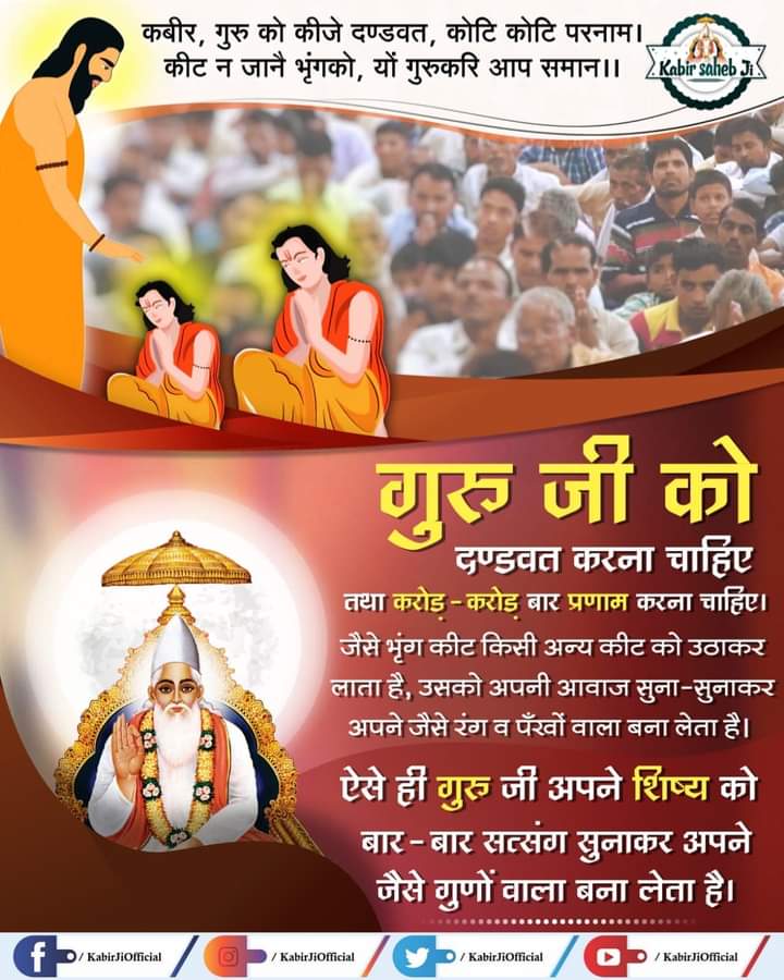 LalCh8's tweet photo. #SaintRampalJiQuotes 

Kindly know more 
@SaintRampalJi 👇 
Youtub Chanel पर Visit करें। https://t.co/rUM1CM7Yg6
