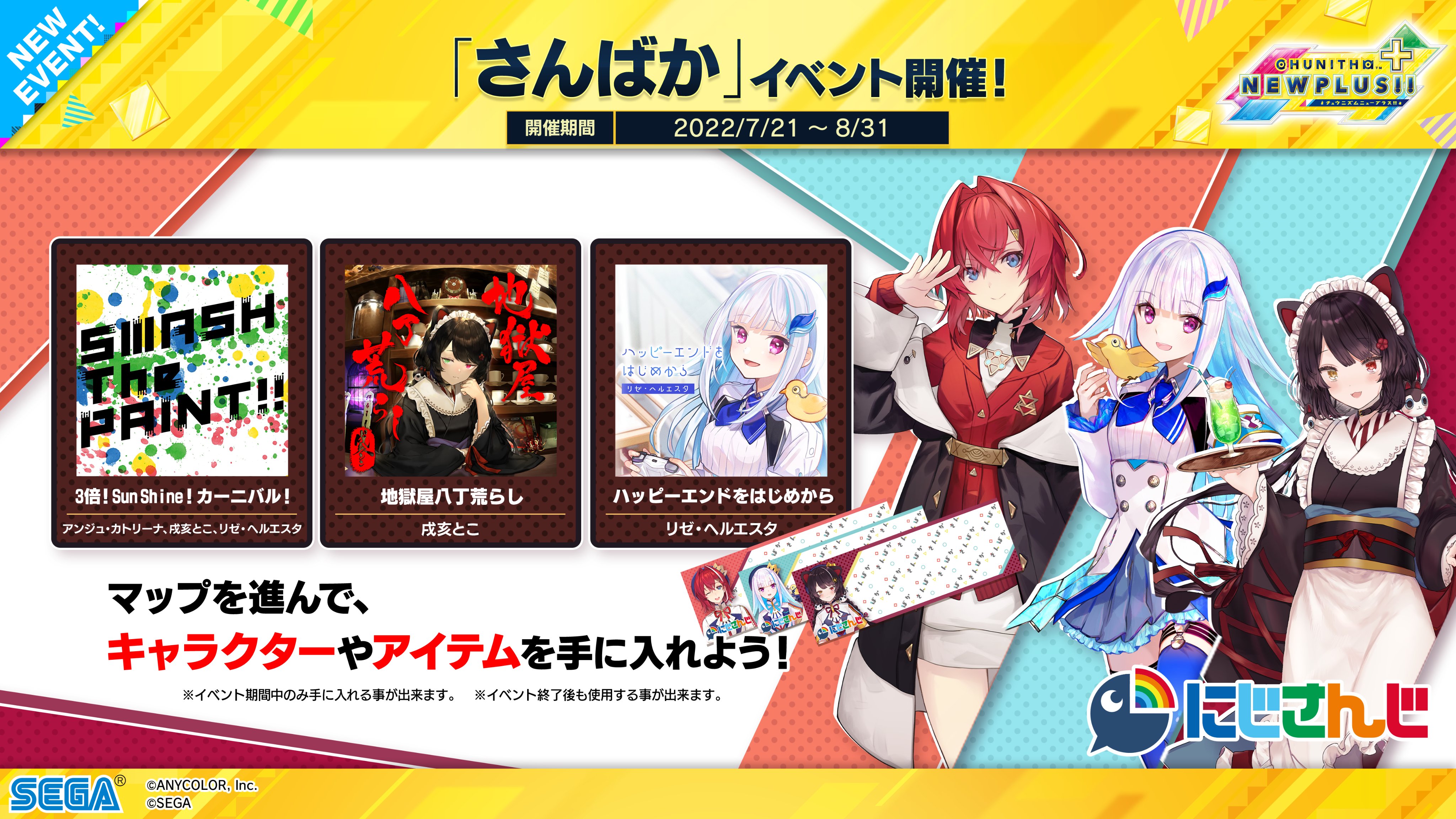 芽瑠璃堂 ＞ 南佳孝 『Last Picture Show』MHCL31004