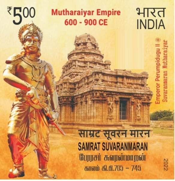 MariMut26913800's tweet photo. #MUTHARIYAR_POSTAGE_STAMP_KKS_THANKS_FOR_INDIAN_GOVT https://t.co/TXCZpbZbKc