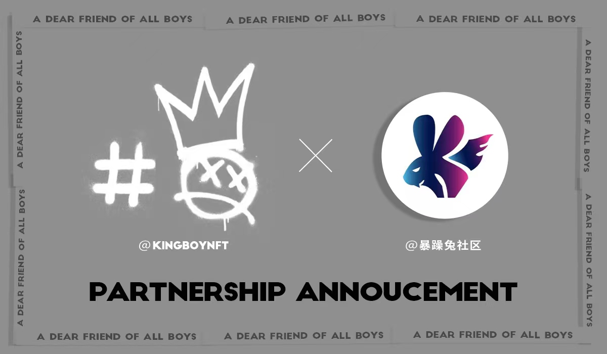 🐰暴躁兔社区的的新合作伙伴 🔥
🚀web3奇思妙想NFT男孩来袭@3Dearboyfriend👦
🎲快来潜力项目当元老 🐛
🧧周边礼品拿到手软💰