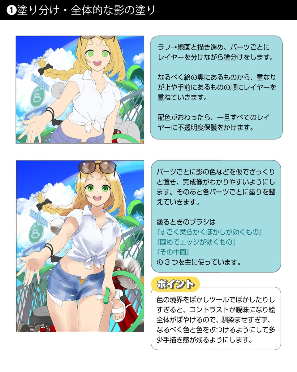 連休明けには夏らしいイラストを☀

#ワコムイラストテクニック から
れつなさんの作品をピックアップ💡

硬さのあるデニム生地や、キラキラした水しぶきの質感の描き分けをご紹介✨
作品のレベルがぐっと上がりますよ👍

さらに詳しい描き方はこちら👇
https://t.co/MMy5ypzLR6 
