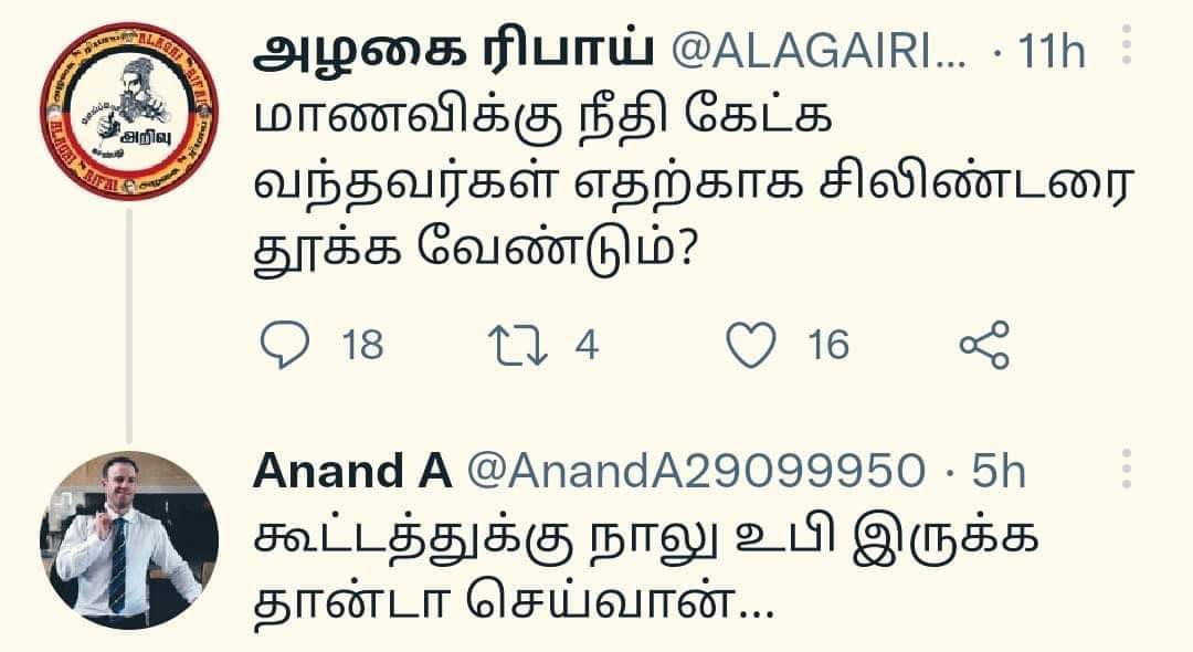 Kanagap96822865's tweet photo. 🤭🤭🤭 https://t.co/D84DBQZmm5