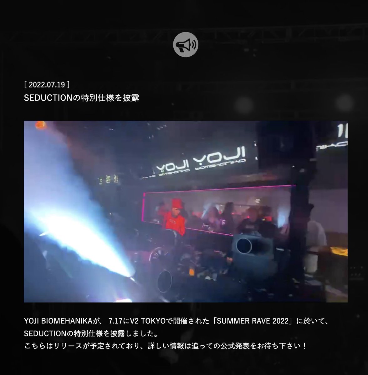 yojidotdj's tweet image. yojibiomehanika.net/topics/topics-…