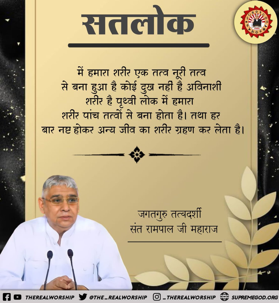 LalCh8's tweet photo. #GodMorningTuesday 

FOR INFORMATION LOGINS 
https://t.co/cAm29S32us 
___SantrampalJiM https://t.co/un4s471p74