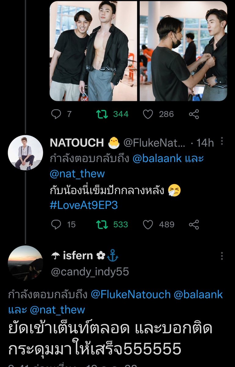 imagine_jin_'s tweet photo. พี่นัททิวคือข้อยกเว้นทุกอย่าง
เป็นแม่...แม่ก็ดูแลพี่นัททิวก่อน
ฟลุ้คโตแล้วดูแลตัวเองได้🤣🤣🤣 https://t.co/PYbtJn4LgW