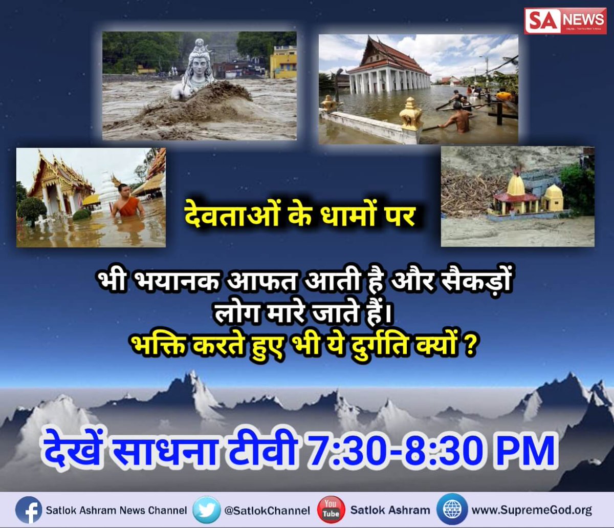 LalCh8's tweet photo. #GodMorningTuesday 

FOR INFORMATION LOGINS 
https://t.co/cAm29S32us 
___SantrampalJiM https://t.co/kStQts57nb