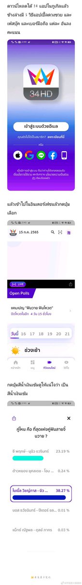kvevrec1's tweet photo. #34HD
Vote for #BBBuild
💞The cp with the highest votes will be displayed through photos of 55 tuk tuk billboards! 
❗For a whole month! 
It ends at 12 o'clock on Jul
❗❗❗Please take an active part in voting.

🆓This vote is free, just download the #34HD App! 
#BibleBuild https://t.co/M3CnpYDXoh