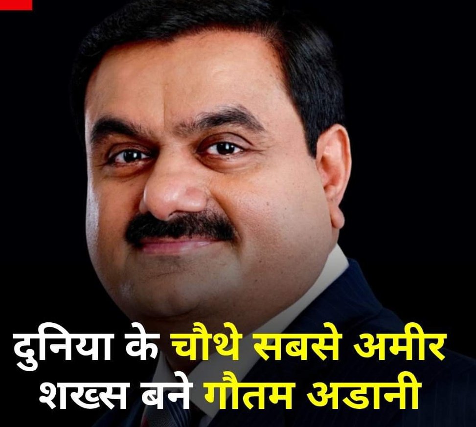 pushpendrakum's tweet photo. Once Adani ji will enter in the Blockchain space, crypto will be legal in India https://t.co/joAOwPPcGn