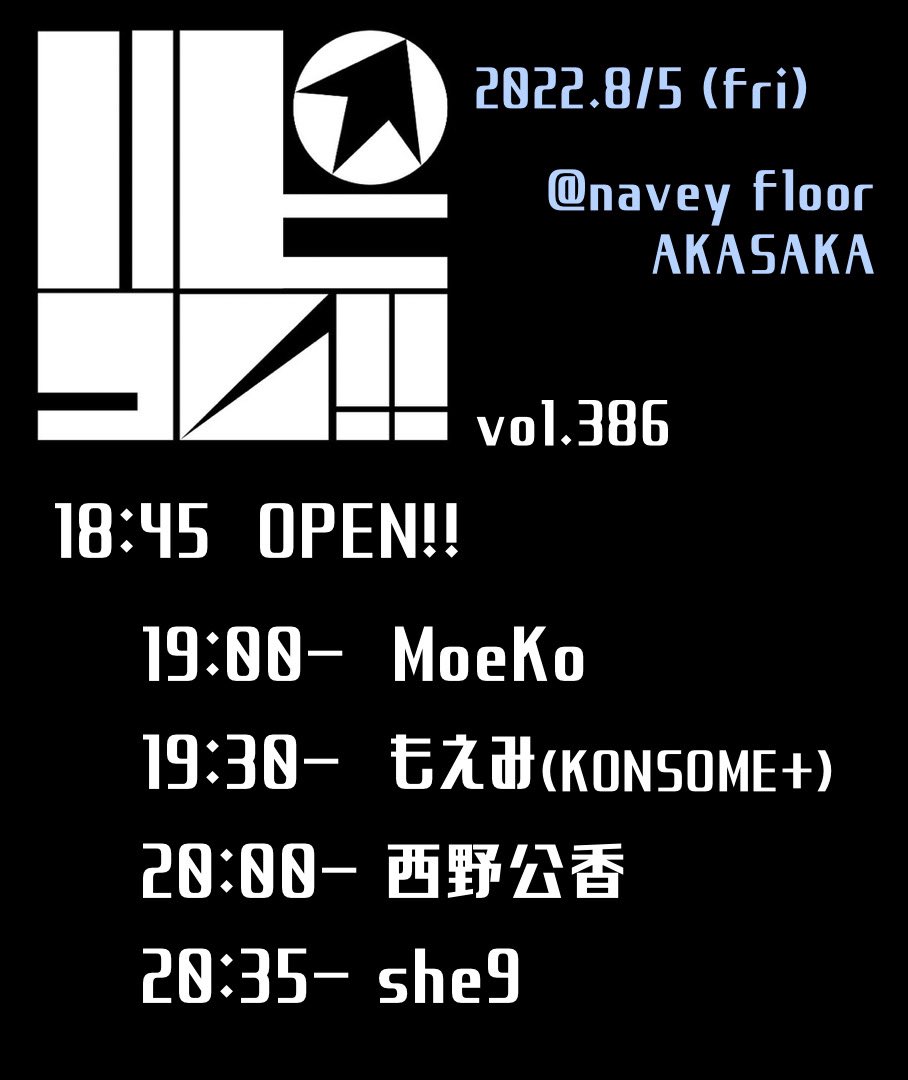 kimika2015's tweet photo. ソロライブ活動休止まで
ライブは後3つ！！！
次は5日(金)アコースティックだよ✨
ピアノサポートはかおるちゃん🥰
最高の夜にしよおおおお！✨
待ってるよ皆！😁🔥🔥🔥

会場TICKET
https://t.co/NHhg9IenlT
配信TICKET
https://t.co/l9iSM5LE6M

 #ハピコレ語り部 https://t.co/XIhTWtMxuR