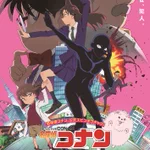 【話題】コナン『犯人の犯沢さん』謎ポーズの犯沢さん役は蒼井翔太さん!　