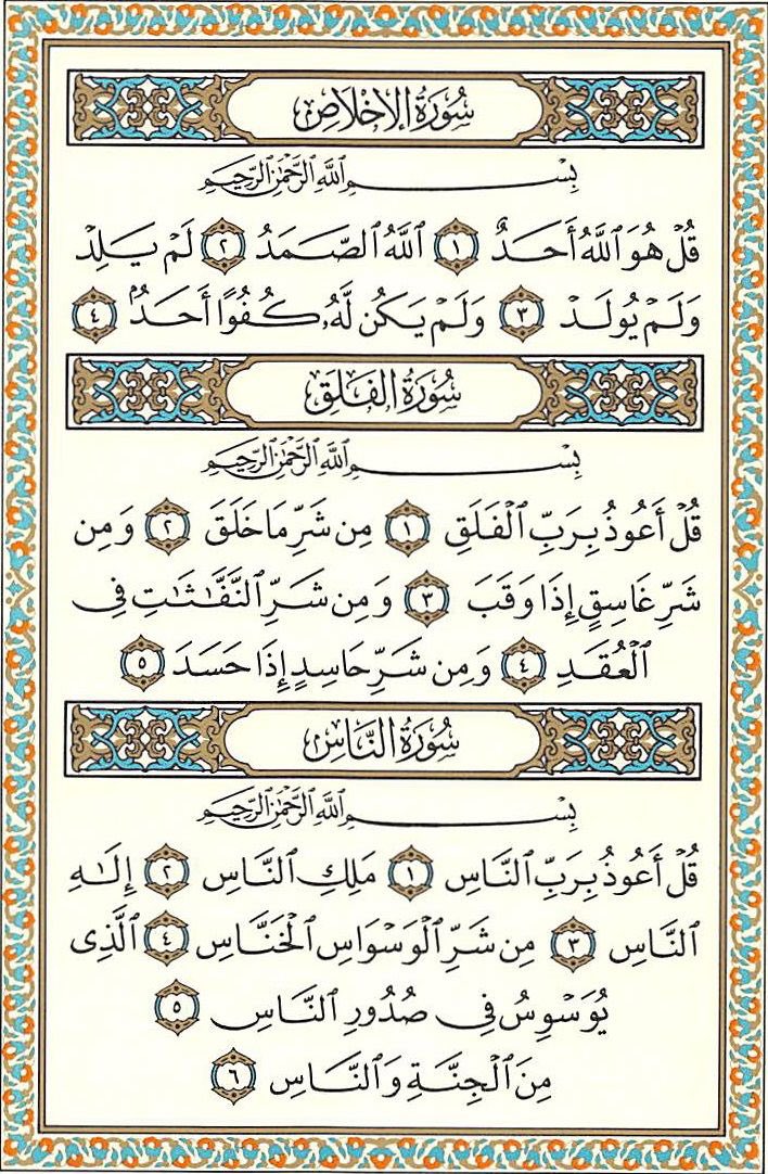 it’s been 2 years ya baba!
ألف رحمة ونور يا حبيبي..
اقروها صدقة لروح ابوي، وادعوا ليهو..