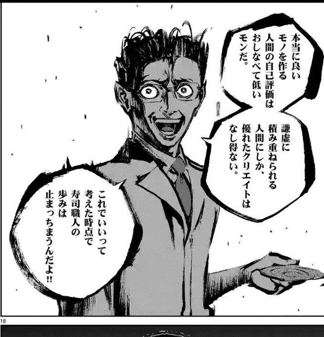 ハイパーチェッカーさんとスーパーバイザー様の最終チェック分修正完了、あとは自分との戦い 