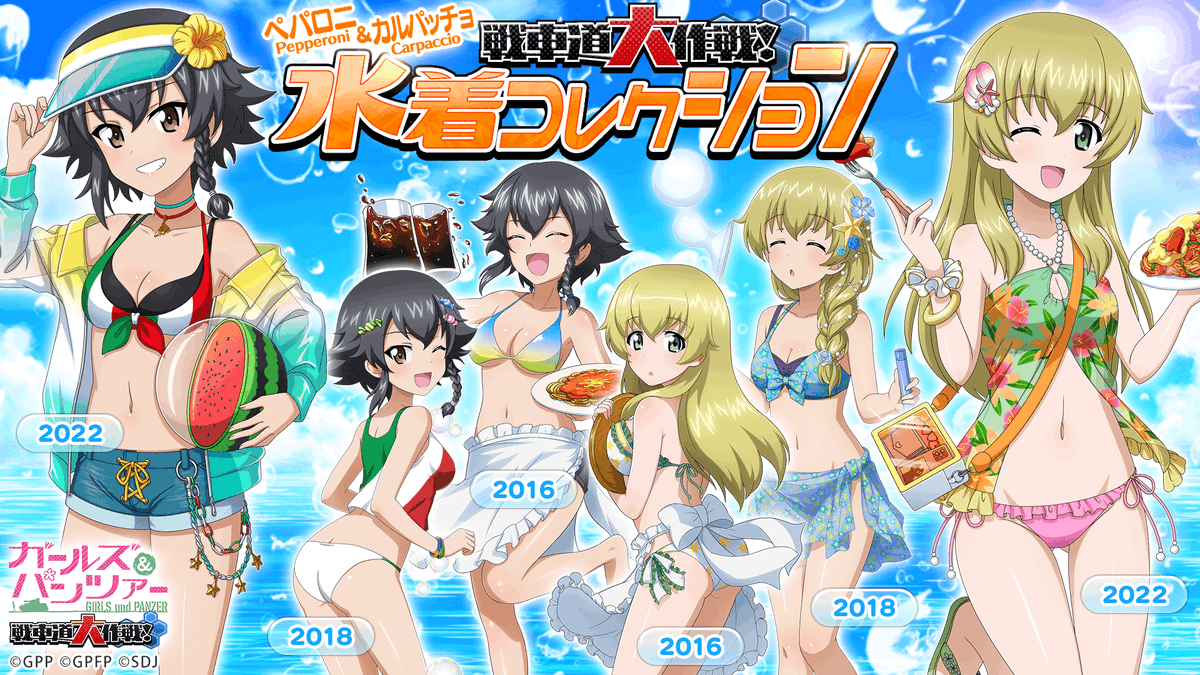 戦車道大作戦！水着コレクション2022】 今年の新作水着で登場した生徒