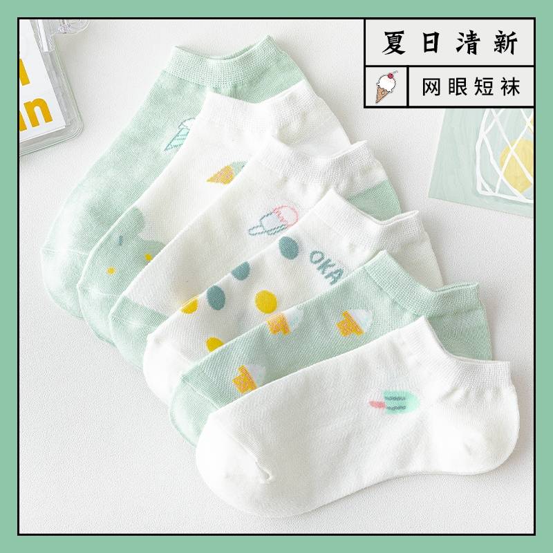 Pockymaii's tweet photo. 🧦🧦🧦🧦

พรีออเดอร์​ ถุงเท้าข้อสั้น 1 เซตได้ 5 คู่
#Pocky_socks

⁂ เซตละ 150 บาท รวมส่ง❌
⁂ สีเขียว
⁂ ปิดรอบแรก 30 กค. 
⁂ รอของ 20-30 วัน

สั่งของทาง dm ได้เลย

#ถุงเท้า #ถุงเท้าน่ารัก #ถุงเท้าแฟชั่น https://t.co/MpgN0Wmx8A