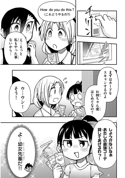 (2/3) 
