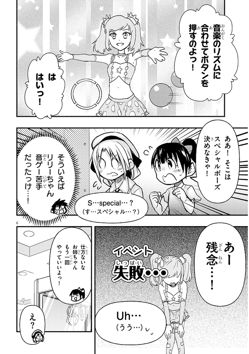 (2/3) 