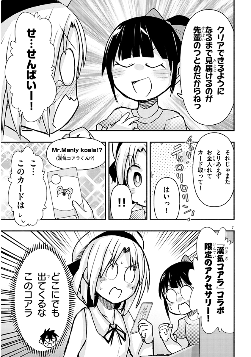 (2/3) 