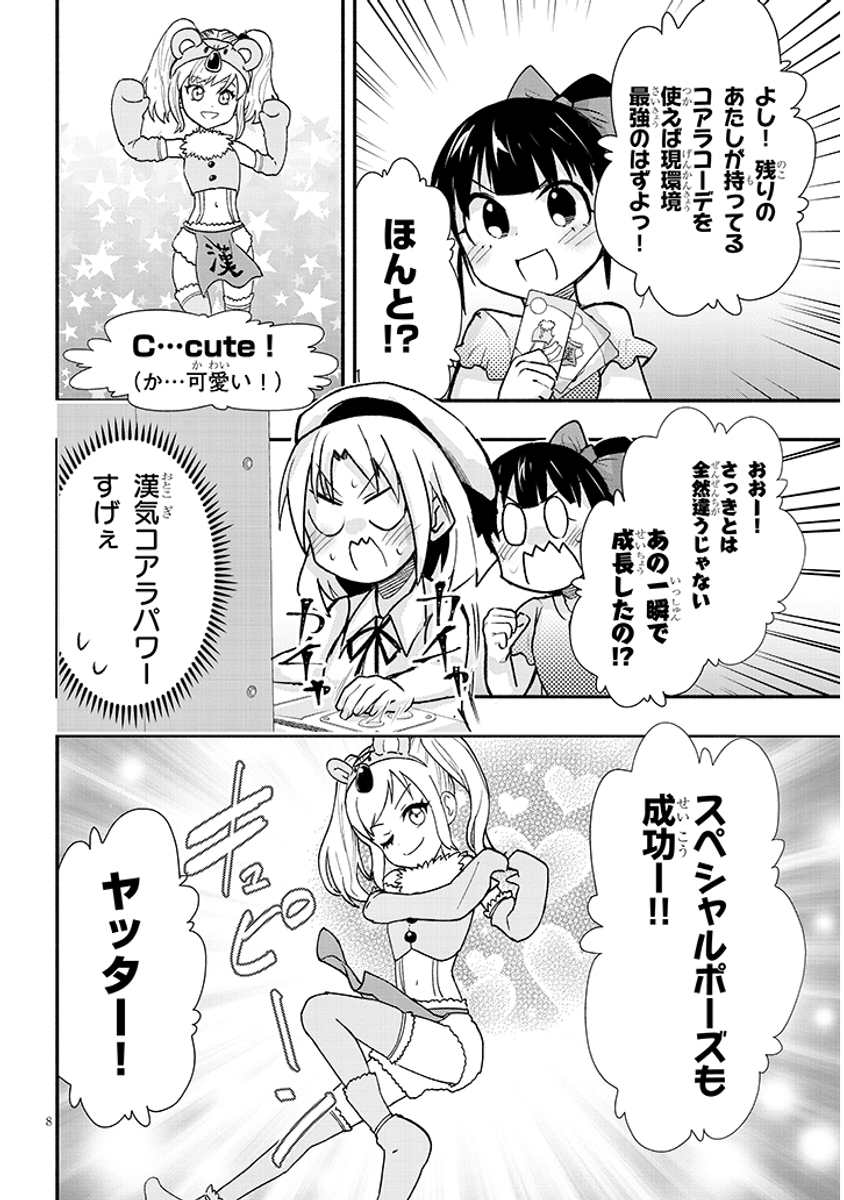 (2/3) 