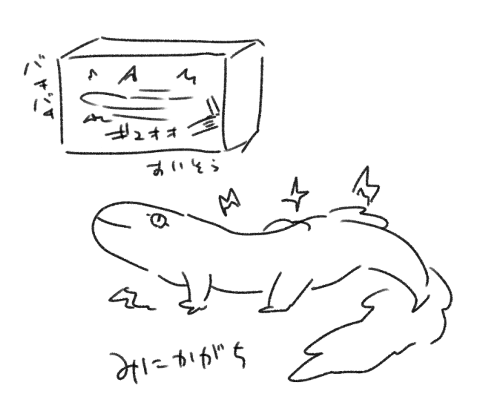 飼いたい 