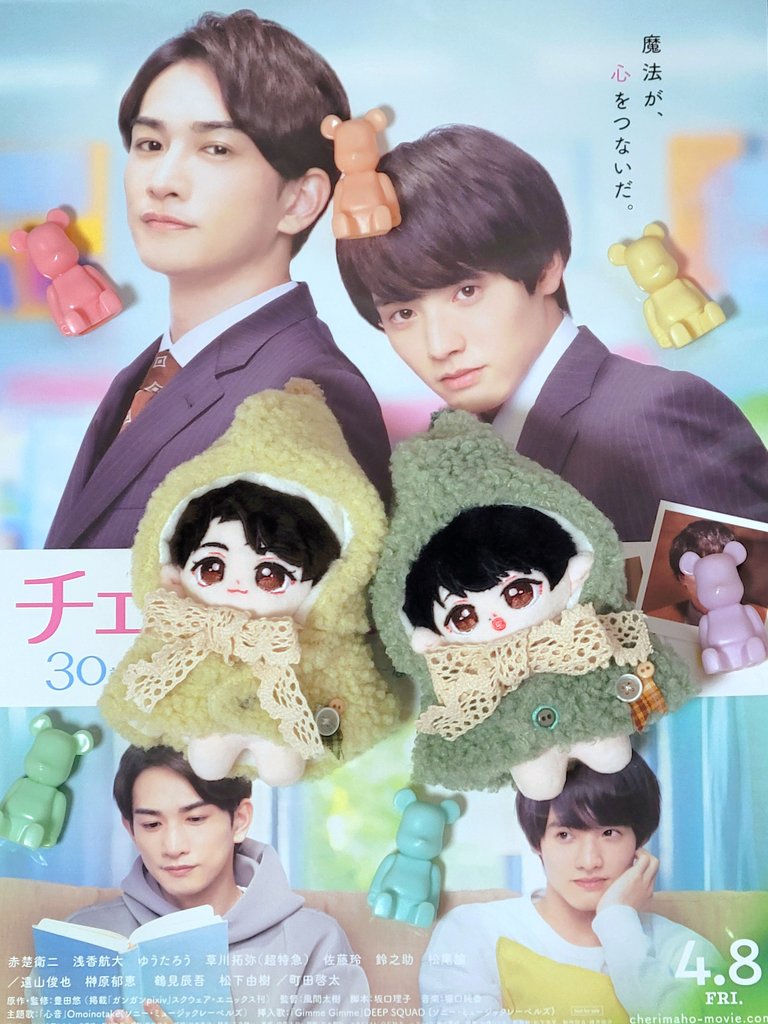 다들 오늘 하루도 쿨닷과 함께 체리체리한 하루 보내세요 🍒