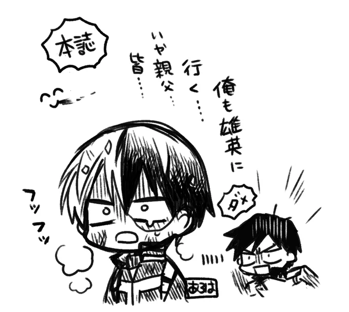 🍰君今どうしてますか 