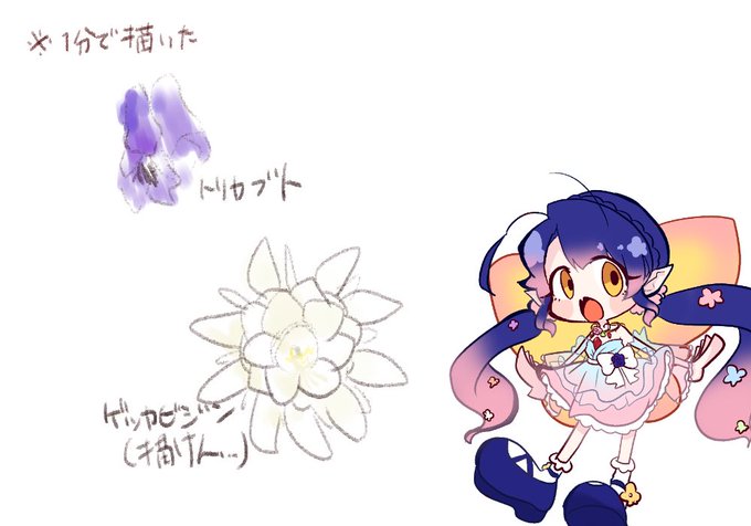 トリカブトのtwitterイラスト検索結果 古い順 トリカブトのtwitterイラスト検索結果 古い順