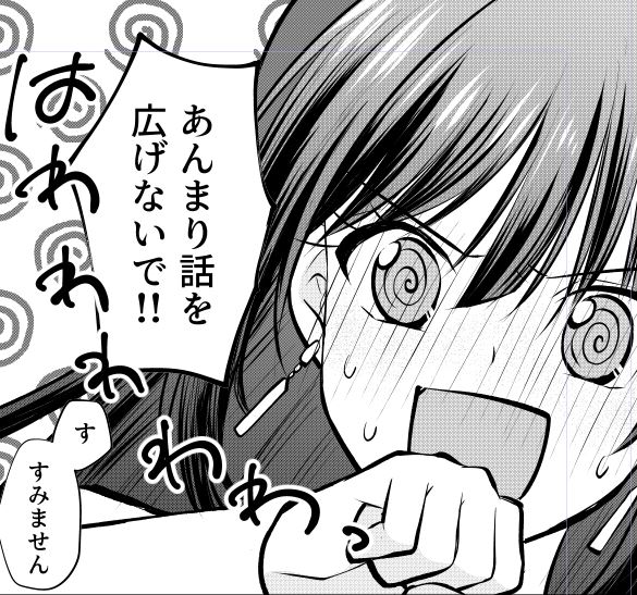 カノネト6話後半アップされました!

■ニコニコ
https://t.co/ohHu8boa8D
■コミックウォーカー
https://t.co/L4Xsuhme30 