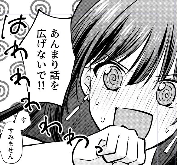 カノネト6話後半アップされました!

■ニコニコ
https://t.co/ohHu8boa8D
■コミックウォーカー
https://t.co/L4Xsuhme30 