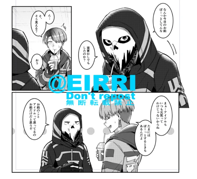 きょうのしんちょく 