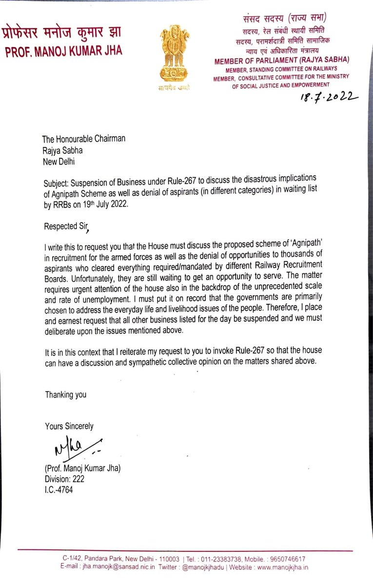 ANI's tweet photo. Monsoon session of Parliament | RJD MP Manoj Jha gives suspension of business notice in Rajya Sabha to discuss implications of Agnipath scheme and denial of opportunities to RRB aspirants https://t.co/vUtBCUuvKA