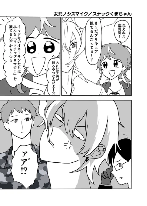 これだ〜〜〜!!! 