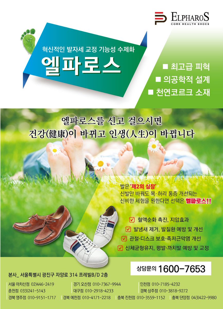 이승철 (@sclee326) on Twitter photo 