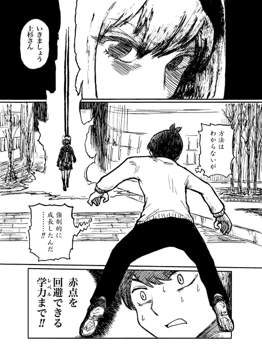 四葉さん
#五等分の花嫁とHUNTERxHUNTER 