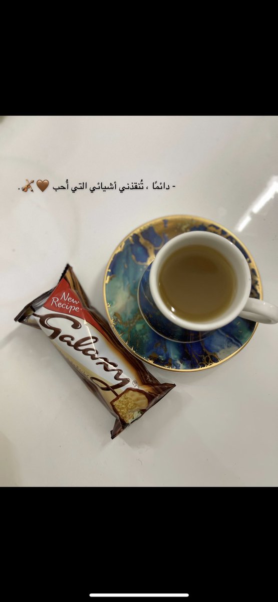 ShSh11223300's tweet photo. - أُحب كوني أجد راحَتي بين أشيائي المُحببه لقلبي واستشعر اللُطف من قهوتي🕯💗🌸. https://t.co/TNhTWrDrNR