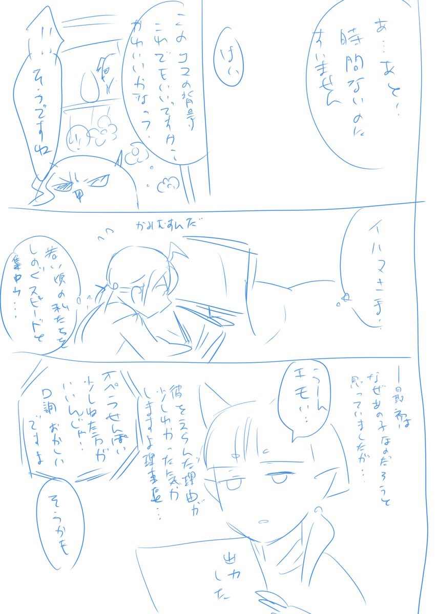 ③ 