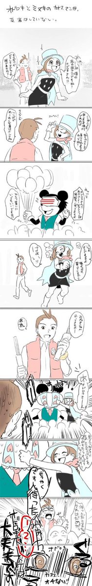 大昔の逆転裁判の漫画が出てきたので
解像度ひっく 