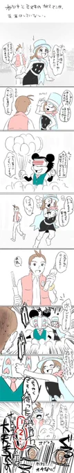 大昔の逆転裁判の漫画が出てきたので解像度ひっく 