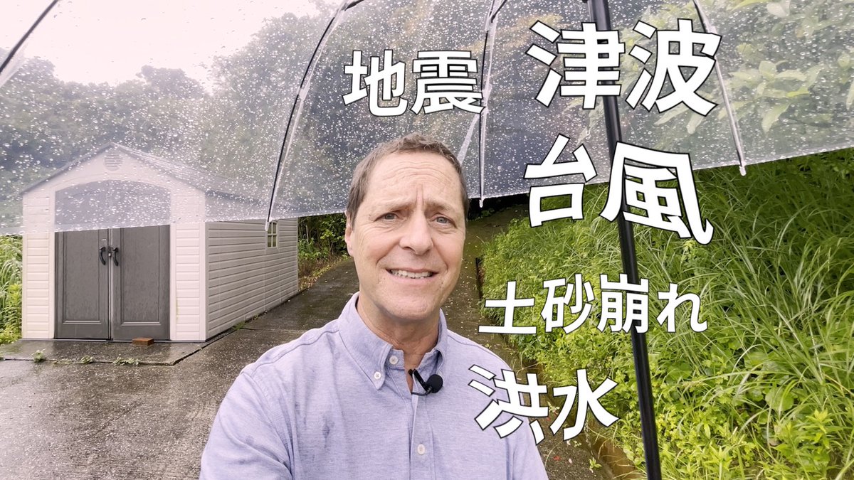 FukuokaNow's tweet photo. The heavy rain and typhoon season is here. Learn how to prepare a simple survival kit  https://t.co/1ORcIqv7vo #HomeCenterSecrets #KyushuLive, #HCGooDay #グッデイならできる #DIY #DIYjapan #FukuokaNow #survivalkit #japandisasters #typhoon #earhquake #tsunami #landslide https://t.co/OhSu0Vffyt