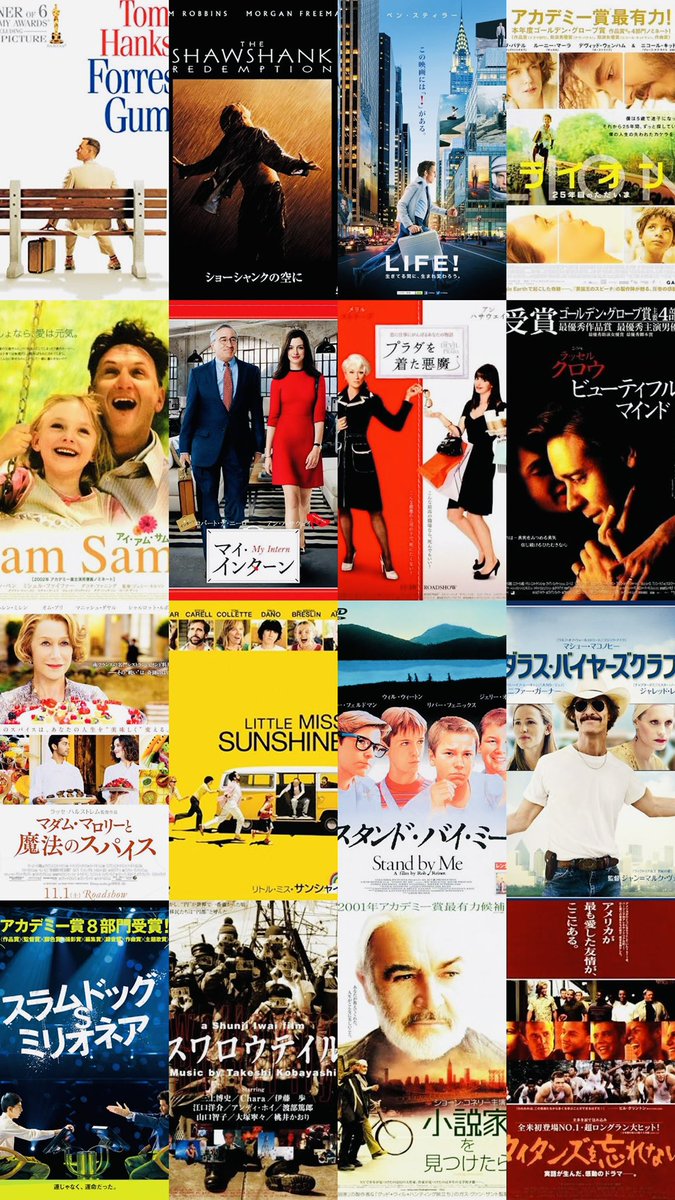 kano8841's tweet photo. 多いのでジャンル別に好きな映画を紹介していってます😀
今回は恋愛、コメディ、ドラマ映画です🎞🎞

数は見てますが、それほど詳しくはありません（笑）
オススメ映画等を教え合えるフォロワーさんを募集してます🤝✨

#映画好きな人と繋がりたい
#映画好きと繋がりたい https://t.co/FST1Hny0my