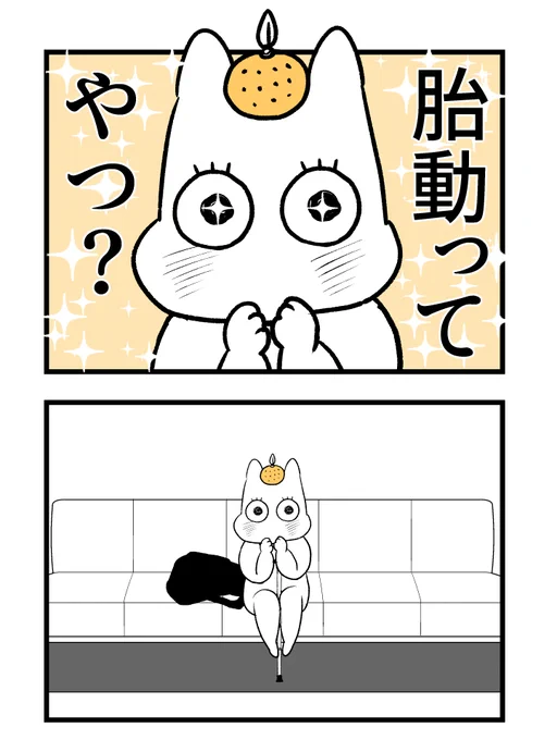 【第二章】つわりが怖くて2人目に踏み切れない話～坐骨神経痛編～2(3/3)
#漫画が読めるハッシュタグ #創作漫画 #妊娠 #漫画 #出産 #育児 #つわり #坐骨神経痛 
