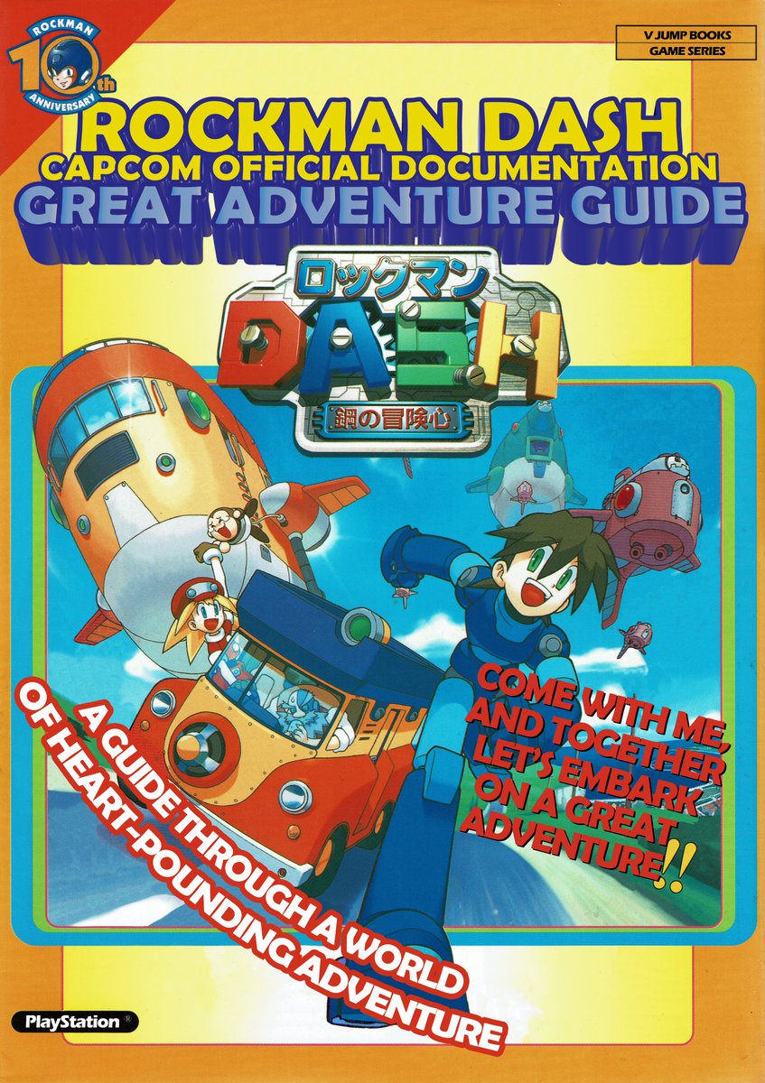 RockmanCosmo tweet media