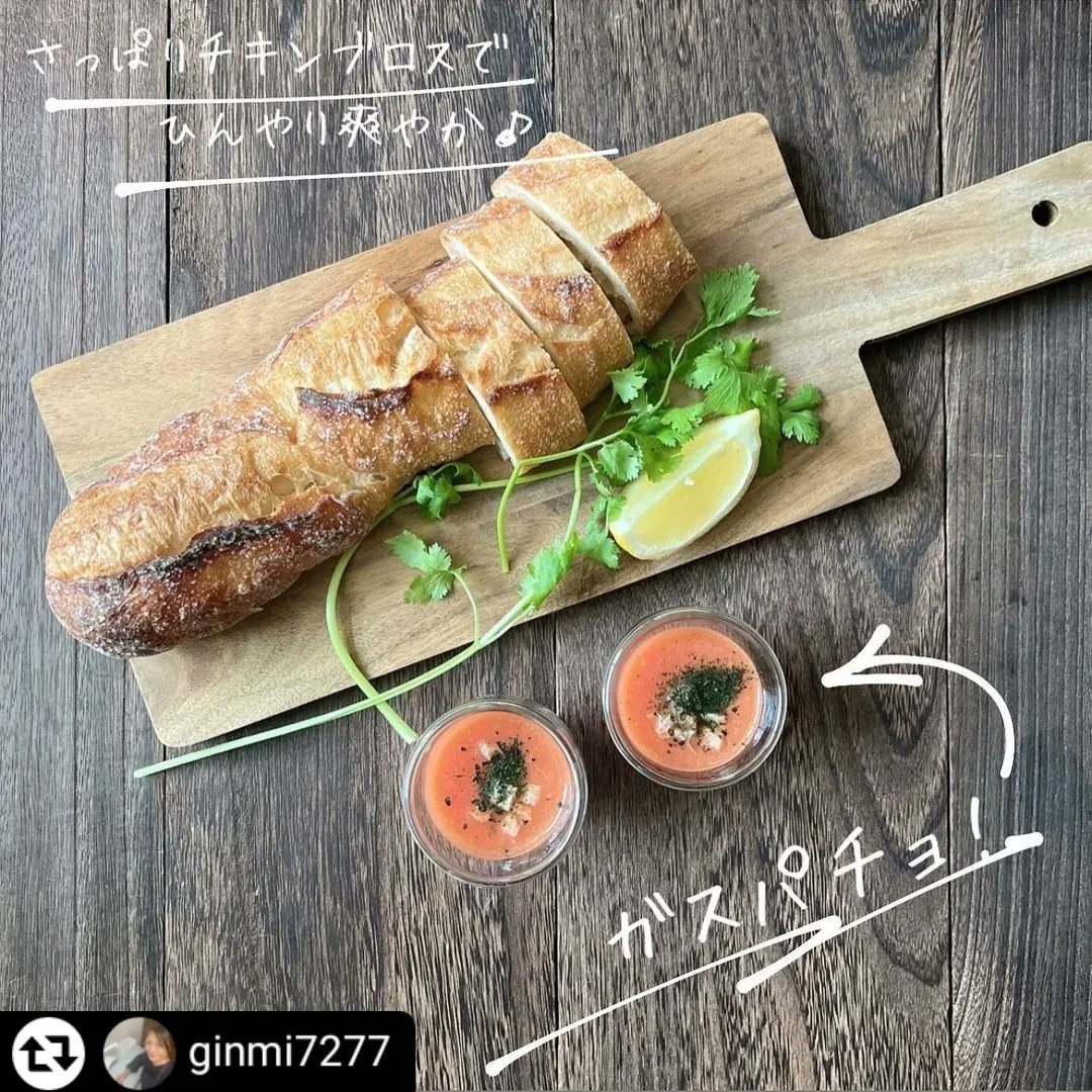 bbroth_jp's tweet photo. ボーンブロスでガスパチョ

https://t.co/2Z0V5h3Tkg

#ファスティングダイエット #美容スープ #腸活 #温活 #妊活 #妊活スープ #デトックス #無添加 #アンチエイジング #キャンペーン #bbroth #便秘解消 #無農薬 #アンバサダー https://t.co/h3mAiArC5L