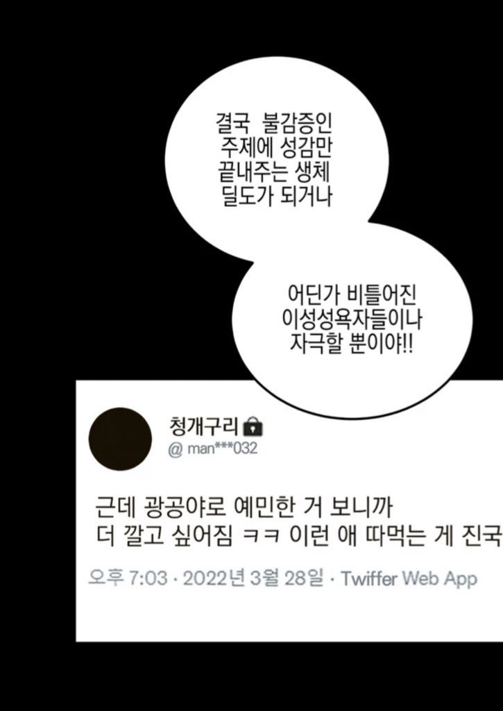 광공이란 
