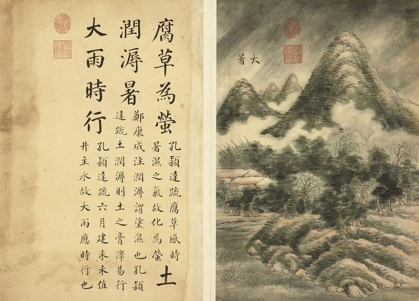 ChineseIcon's tweet photo. #DenseCloud #WindAndRain #SummerScenery 
🌞
Today’s #GreatHeat marks the final increment of summer - celebrating the final seasonal marker of summer with the painting by Zhang Ruoai(1713-1746), dive in for closer details on the #CIT website via: https://t.co/LHTnhDeFFg
#NPM #CIT https://t.co/uHSUzfG8zf