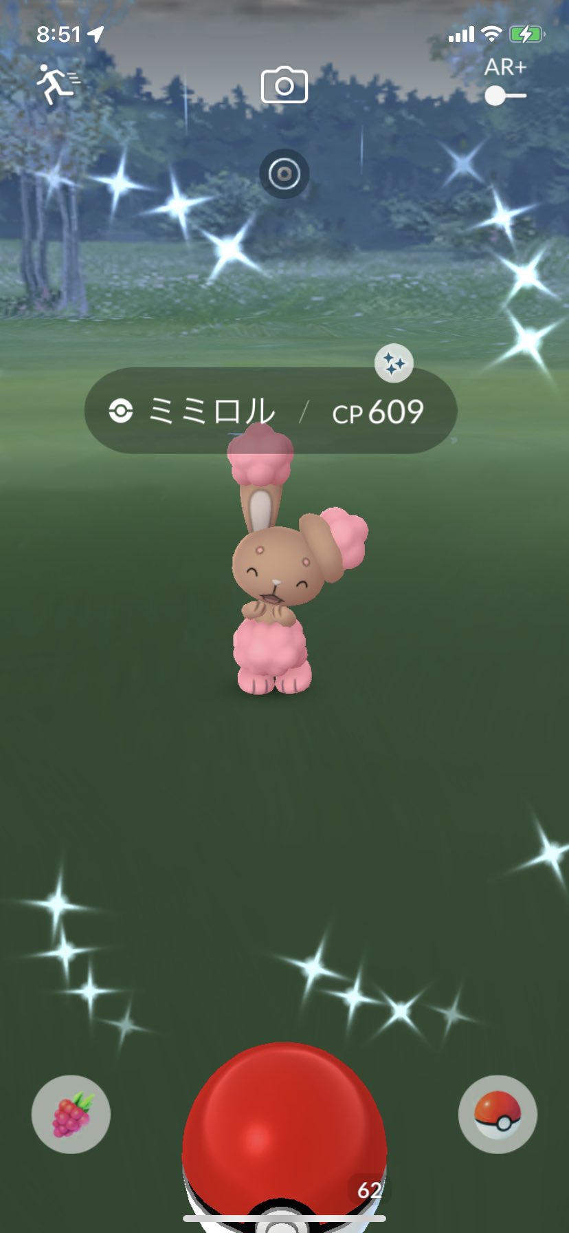 ミミロル色違い Twitter Search Twitter