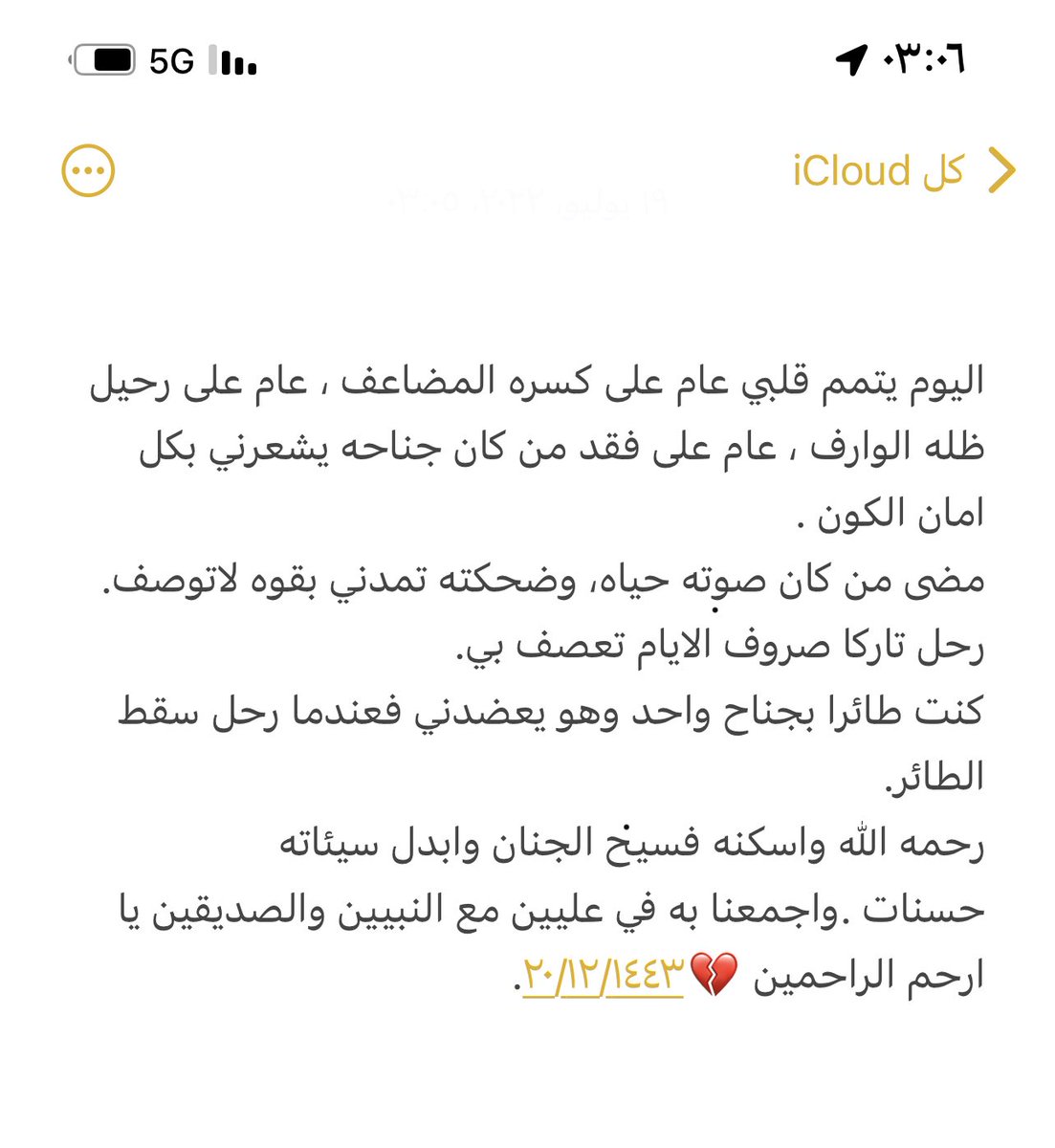 AlfarsiAboDeem's tweet photo. https://t.co/prd3YeoHnU