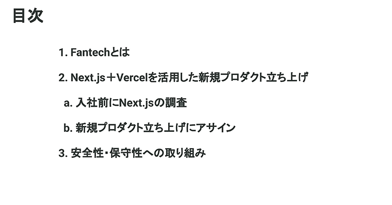 ca_developers's tweet photo. 🗓️登壇詳細とカレンダー登録はこちらから！🗓️
「新規FanTechサービスの立ち上げとWebフロントエンド戦略」(俣野・中川)

🚀より詳細な一部スライドは以下のページから！
https://t.co/UpQaOcLAUv

#Web #Nextjs #新規事業 #cabasenext_2022 #session14 https://t.co/dvtTvufJGh