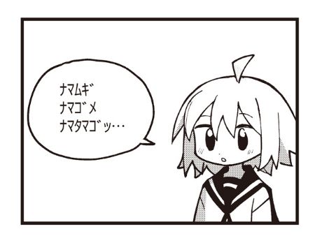 きららMAX更新されてました 表紙ななどちゃんかわいいね 